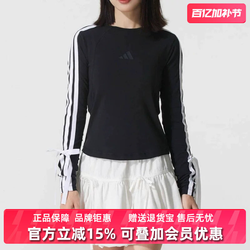Adidas阿迪达斯女装2025秋季新款 DANCE LS TEE1 长袖T恤KG3862
