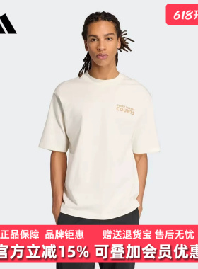 Adidas阿迪达斯男装2026夏季现款M VERB BADGE休闲运动T恤KB4892