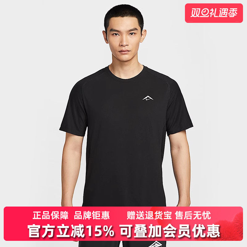 Nike耐克男装2025秋季新款DFADV SOLAR CHASE圆领短袖T恤HJ3581