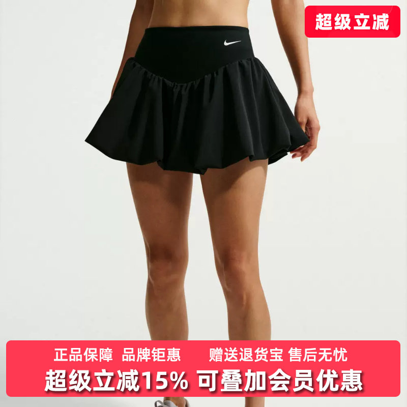 Nike耐克女裤2026秋季新款NK ONE DF BBLE SKR日常休闲裙裤IU1418