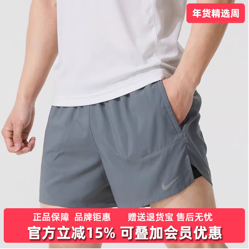 Nike耐克男裤2025夏季新款AS M NK DFSTRIDE2IN15INSHR短裤FN2993,运动服/休闲服装,运动中长裤／短裤,淘宝优惠券,粉丝福利购,淘宝优惠卷