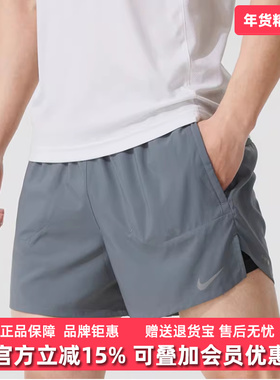 Nike耐克男裤2025夏季新款AS M NK DFSTRIDE2IN15INSHR短裤FN2993