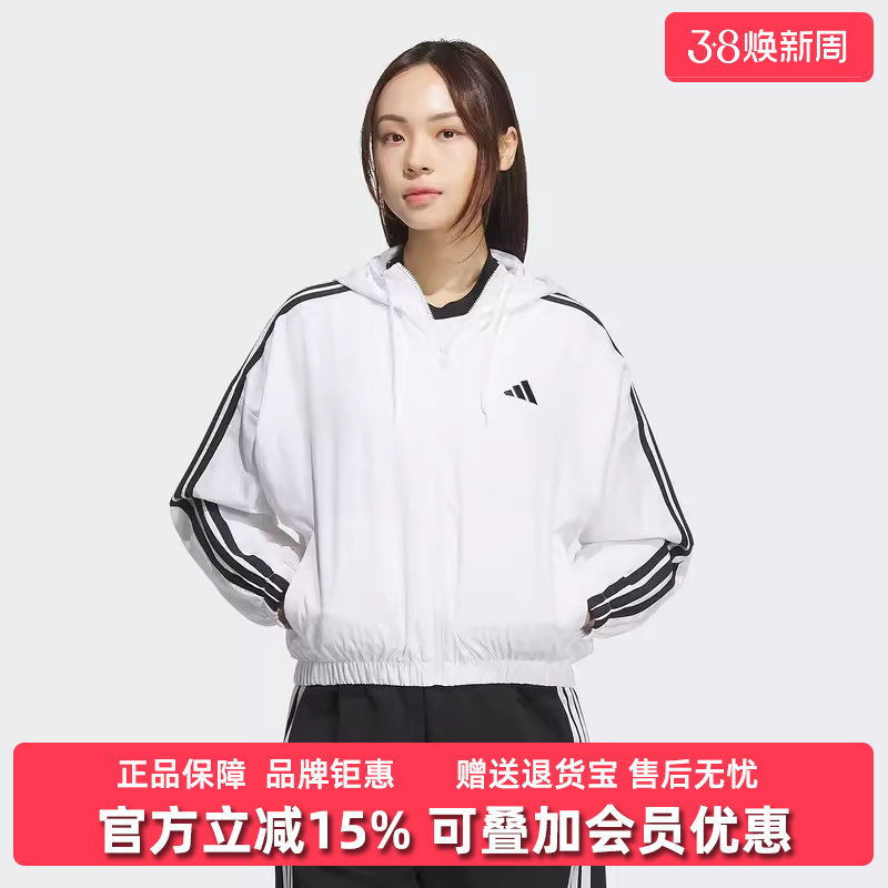 Adidas阿迪达斯女装2026春季新款W 3S WV WB针织夹克JZ2161