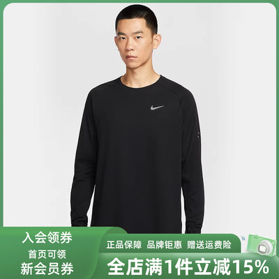 Nike耐克男装2025冬季新款DF STRIDE WAFFLE CREW套头上衣HV2706