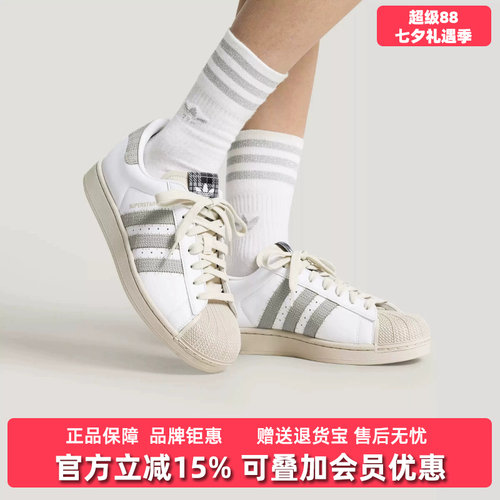 虎扑识货推荐店铺|专柜正品