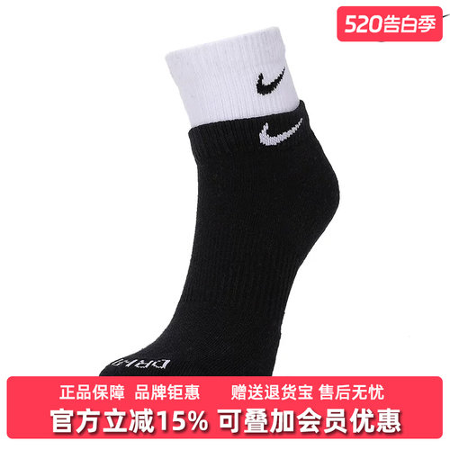 耐克男袜女袜2022冬季跑步运动袜