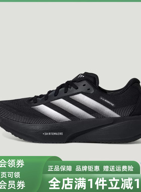 Adidas阿迪达斯男鞋女鞋2026春季新款SUPERNOVA RISE运动KI5003鞋