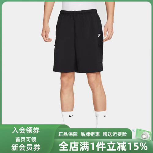 Nike耐克男裤运动休闲短裤