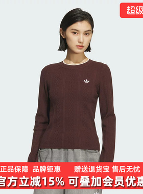 Adidas阿迪达斯三叶草女装2025冬季新款 SWEATER套头卫衣KS5966