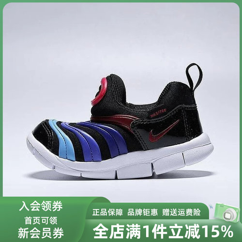 虎扑识货推荐店铺|专柜正品