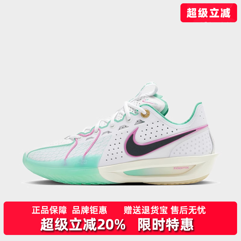 Nike耐克男鞋2024秋季新款运动休闲减震耐磨百搭实战篮球鞋HM3699