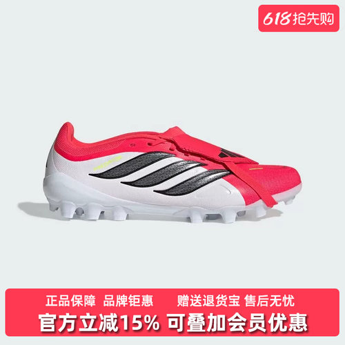 虎扑识货推荐店铺|专柜正品