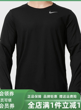 Nike耐克男装冬季新款运动休闲简约百搭透气长袖T恤 DD4755
