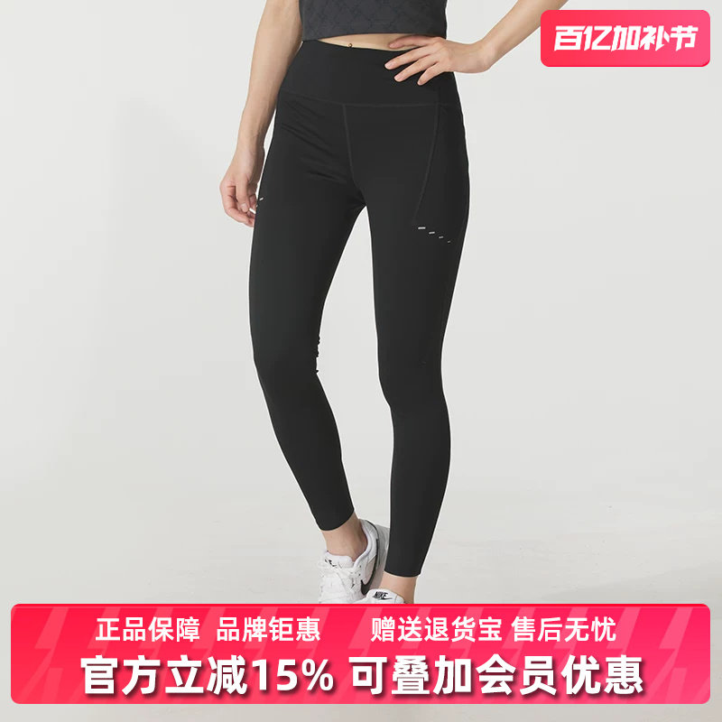 Nike耐克女裤2026春季新款运动训练跑步健身九分紧身裤HJ2253