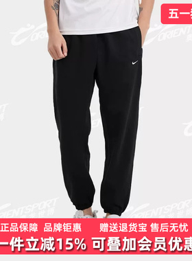 Nike耐克男裤2025秋季新款CLUB KNIT JOGGER运动休闲长裤FQ4331