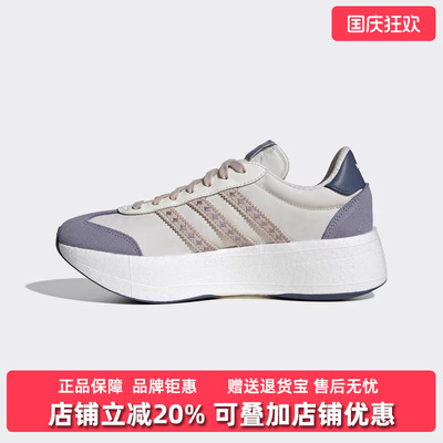 Adidas阿迪达斯女鞋2025夏季新款CITY RNR W低帮休闲鞋JR8026