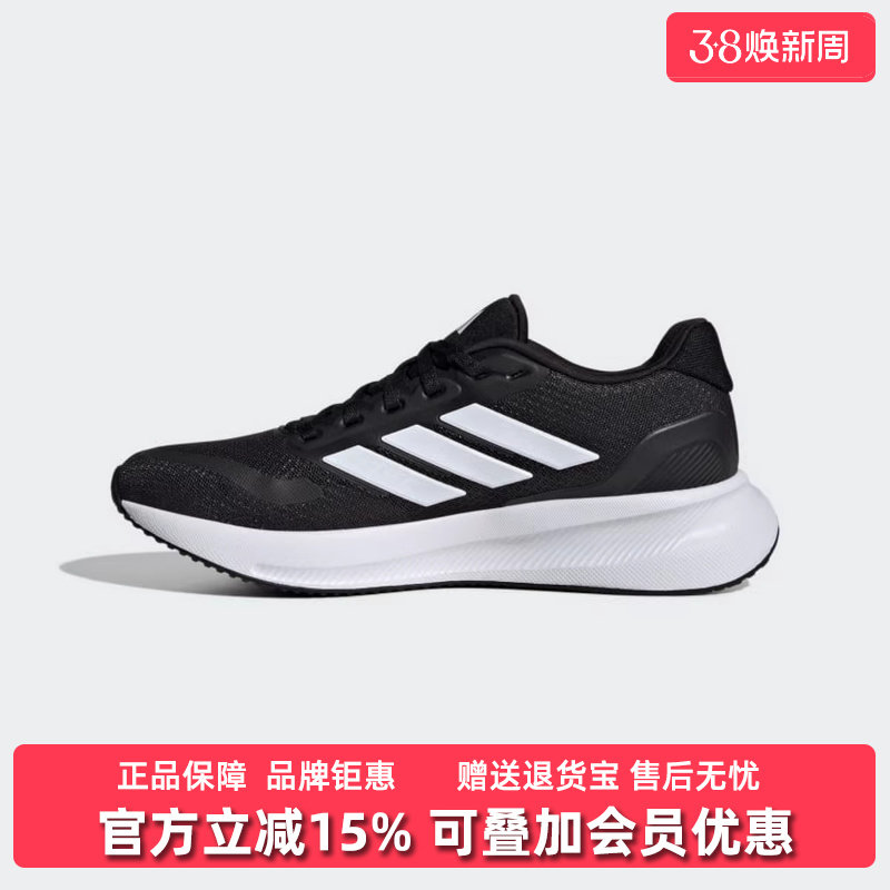 Adidas阿迪达斯女鞋夏季新款网面休闲轻便缓震跑步鞋IH7759