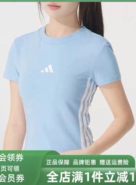 阿迪达斯短袖女款圆领T恤