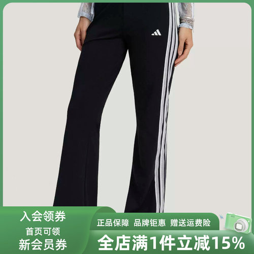 Adidas阿迪达斯女裤2026秋季新款FAV 3S FL PNT运动休闲裤KZ1535