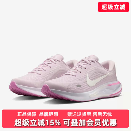 虎扑识货推荐店铺 |专柜正品