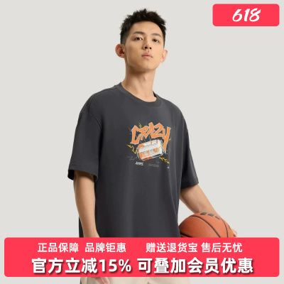 Adidas阿迪达斯男装2026夏季新款BB CRZY TEE日常休闲T恤KS7846