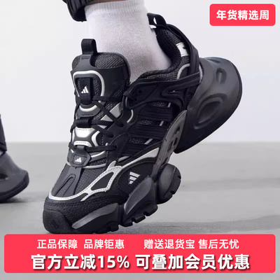 Adidas阿迪达斯缓震跑步鞋