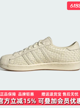 Adidas阿迪达斯女鞋2025冬季新款SUPERSTAR VINTAGE休闲鞋JR6001
