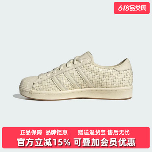 Adidas阿迪达斯女鞋2025冬季新款SUPERSTAR VINTAGE休闲鞋JR6001
