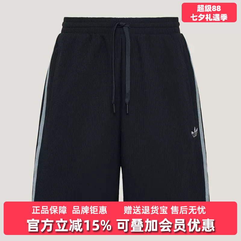 Adidas阿迪达斯三叶草男裤2026秋季新款SHORTS M运动休闲裤KT7781