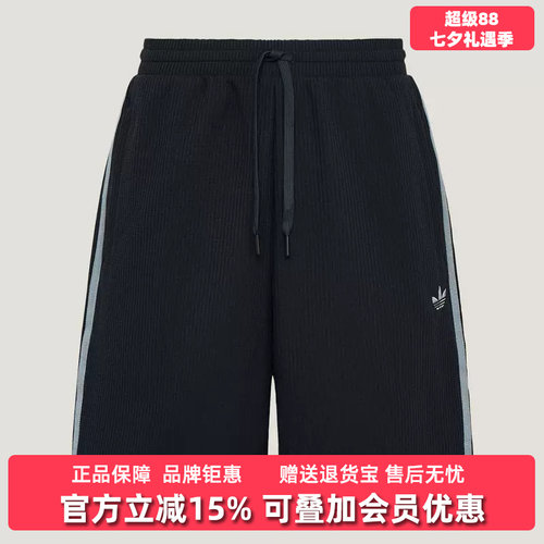 虎扑识货推荐店铺 |专柜正品