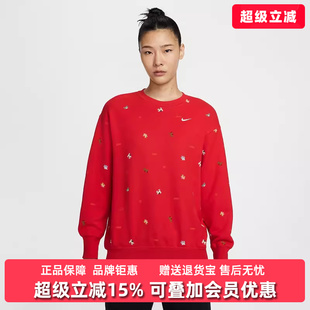 CREW Nike耐克女装 CNY毛圈套头卫衣IQ3825 NSW 2025冬季 新款
