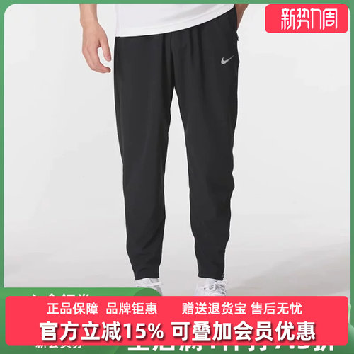 耐克常规男裤休闲长裤