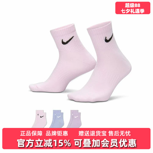 虎扑识货推荐店铺 |专柜正品
