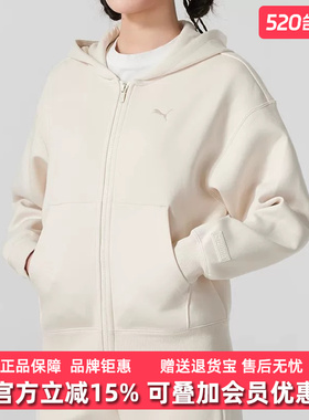 PUMA彪马女装2025春季新款PRIME ESS FZ Hoodie DK W外套631387