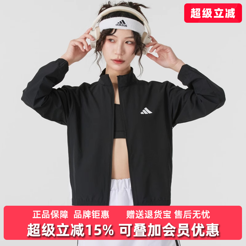 Adidas阿迪达斯运动休闲外套