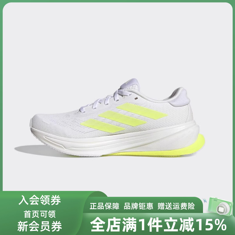 Adidas阿迪达斯女鞋跑步鞋