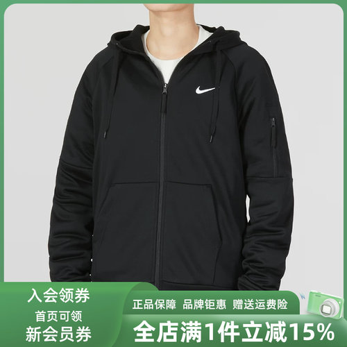 耐克男装舒适时尚外套