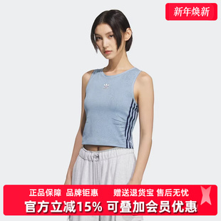DENIM FAKE TANK背心KE3891 2025新款 Adidas阿迪达斯三叶草女装