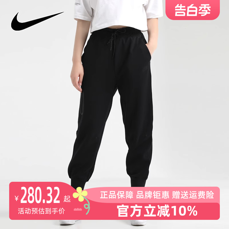 Nike耐克女子运动裤2023秋季新款SPORTSWEAR梭织休闲长裤DR5623 运动服/休闲服装 运动长裤 原图主图