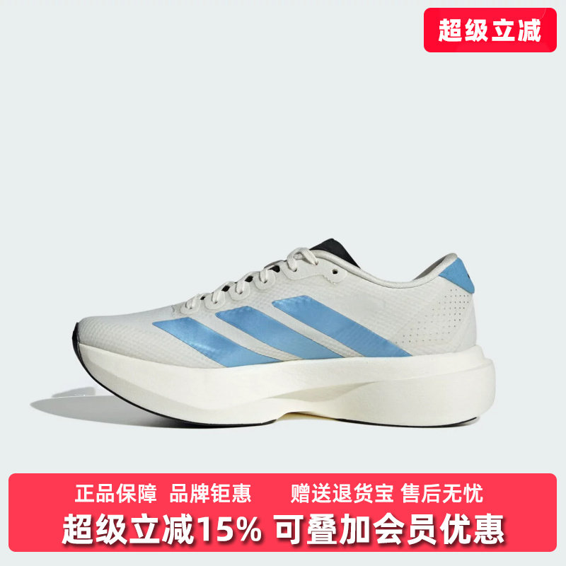 Adidas阿迪达斯女鞋2026秋新款Adizero EVO SL WOVEN跑步鞋KI3909