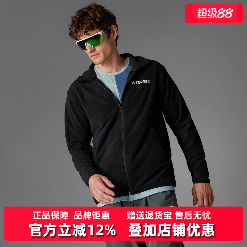 Adidas阿迪达斯男子立领外套