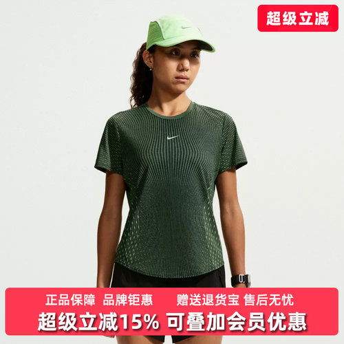 Nike耐克女装2026秋季新款AF SWIFT TOP SS运动休闲短袖T恤IH8115