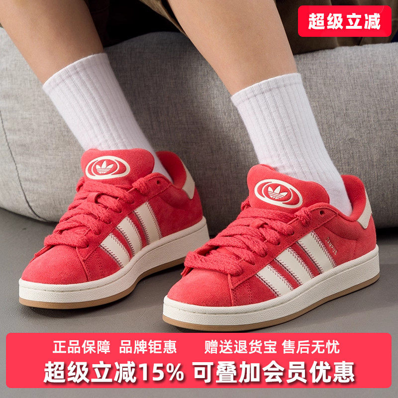 虎扑识货推荐店铺|专柜正品