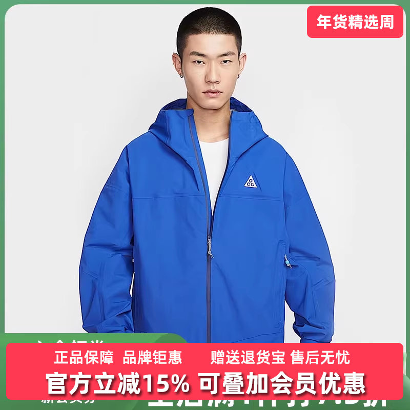 Nike耐克男装2025秋季新款运动休闲简约复古百搭连帽外套HJ2688,运动服/休闲服装,运动茄克/外套,淘宝优惠券,粉丝福利购,淘宝优惠卷