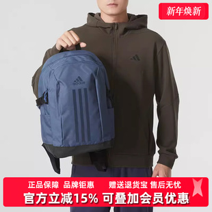 VII POWER 双肩背包IT5360 新款 Adidas阿迪达斯男包女包2025春季