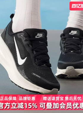 Nike耐克女鞋2025秋季新款运动休闲简约百搭缓震耐磨跑步鞋HM6804