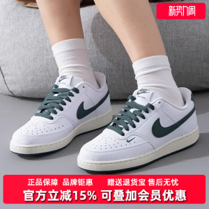 Nike耐克女鞋2025冬季新款运动休闲板鞋FV9952