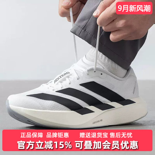 虎扑识货推荐店铺 |专柜正品