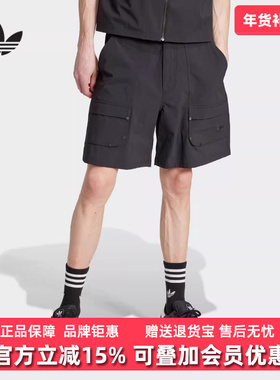 Adidas阿迪达斯男裤2025秋季新款P ESS C SHO运动短裤JD2107