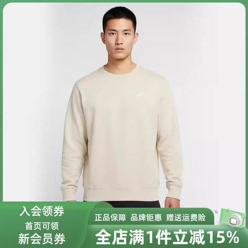 虎扑识货推荐店铺|专柜正品